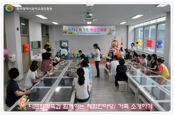 다문화1 사본.jpg